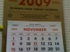 Глючный календарь